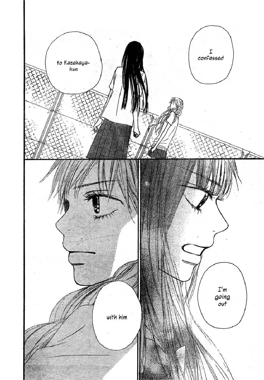 Kimi Ni Todoke Chapter 43 39